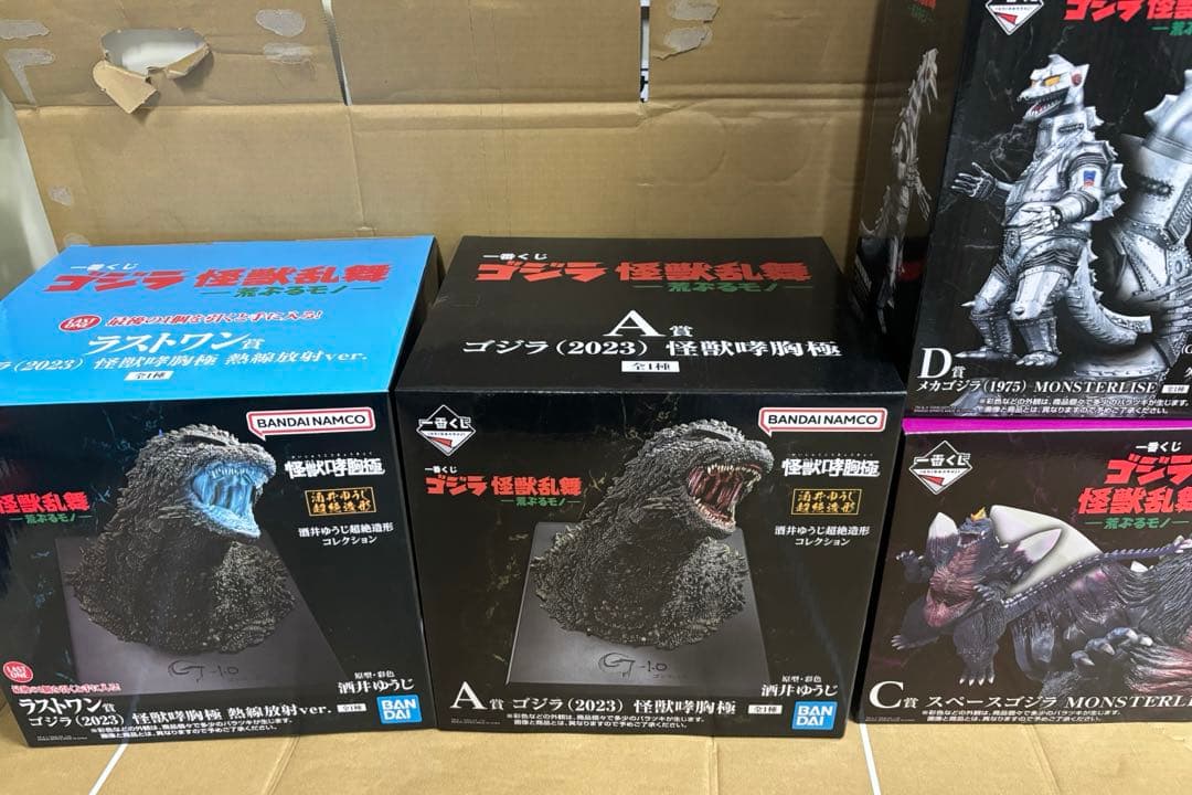 一番くじ　ゴジラ怪獣乱舞-荒ぶるモノ- ラストワンセット