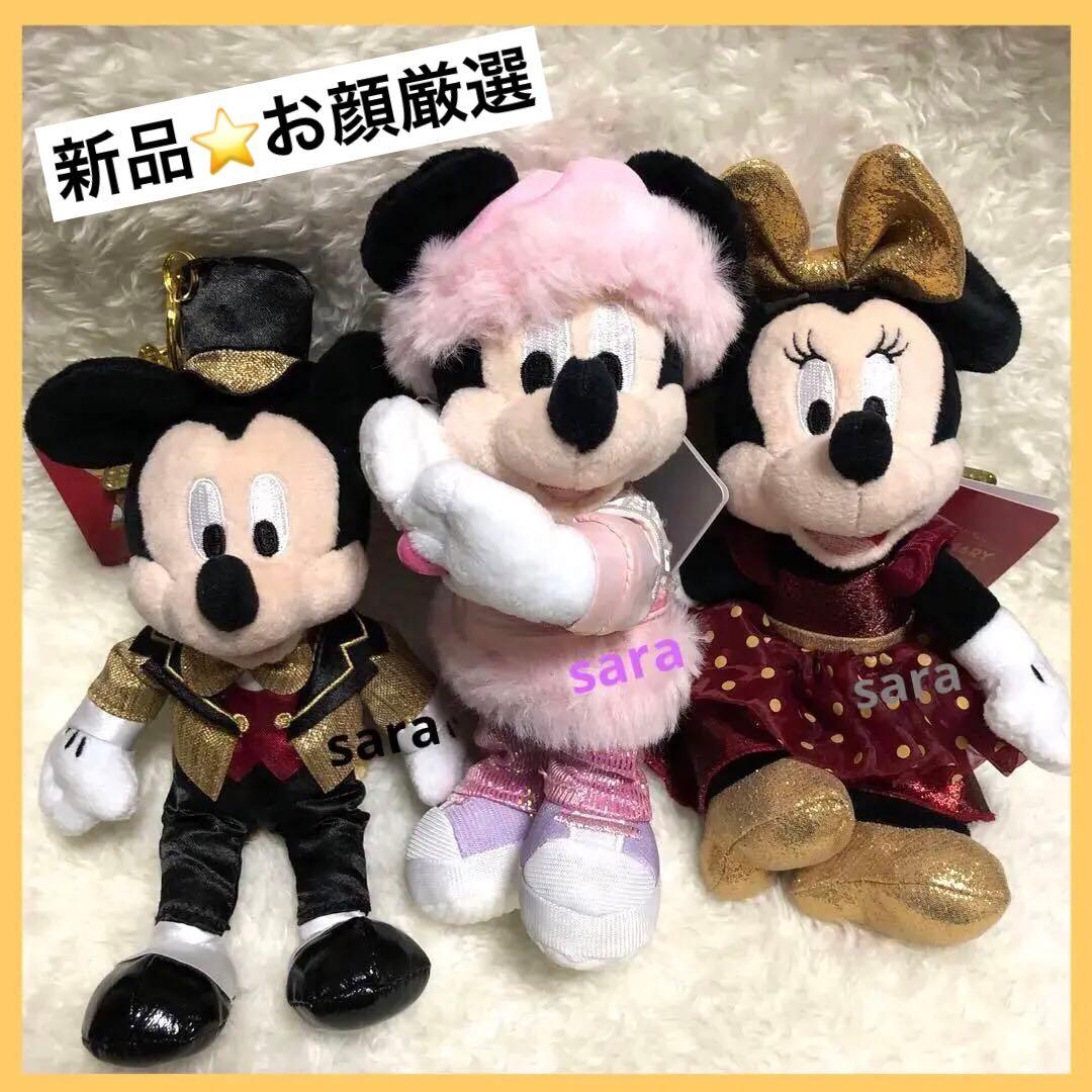 東京ディズニーリゾート店限定　ミッキー ミニー ぬいぐるみ キーチェーン25周年