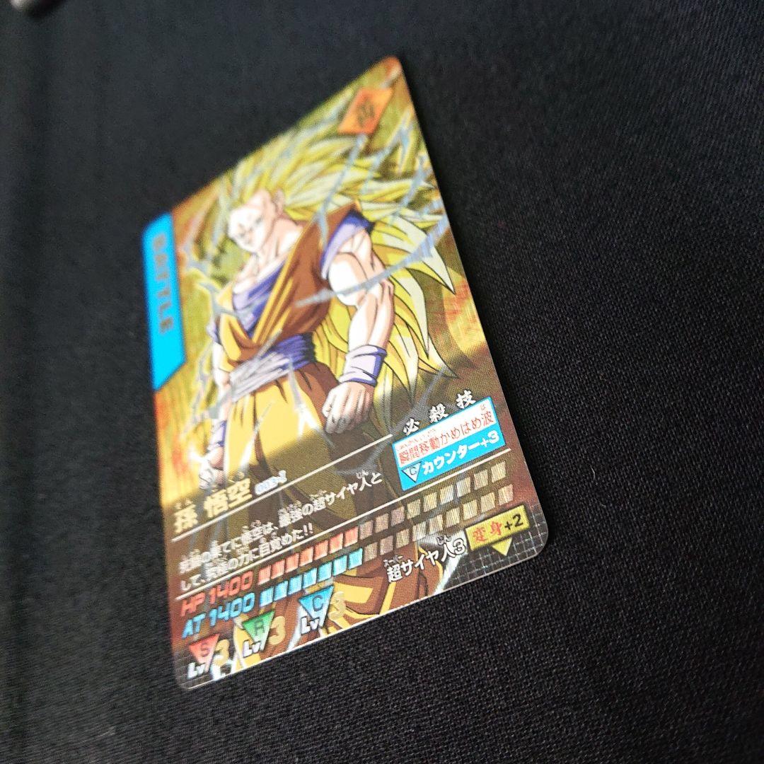 ドラゴンボール カードダス データカードダス 爆レア 003-Ⅰ カード 孫悟空
