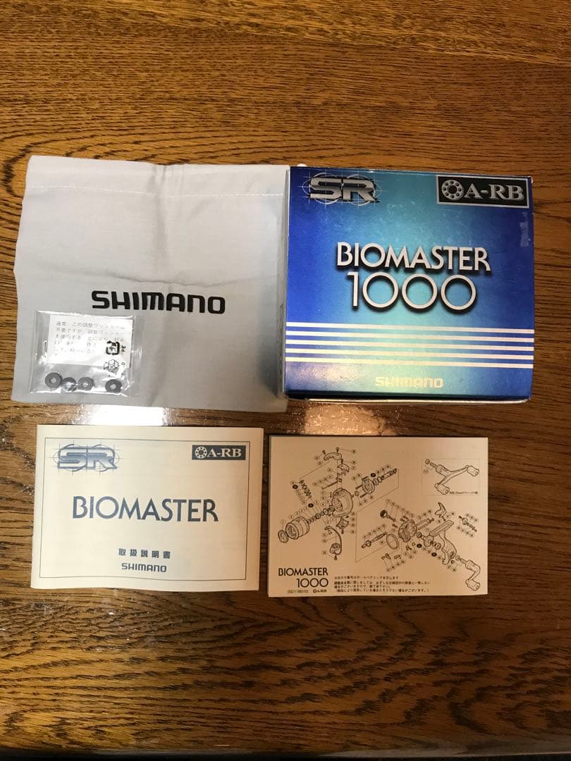 シマノ・バイオマスター1000