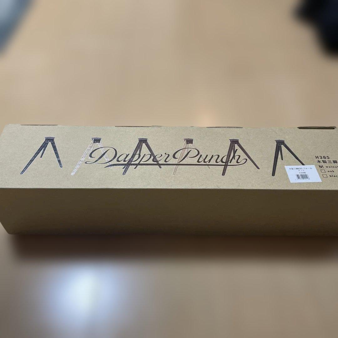 dapper punch ウォールナット　新品未使用未開封