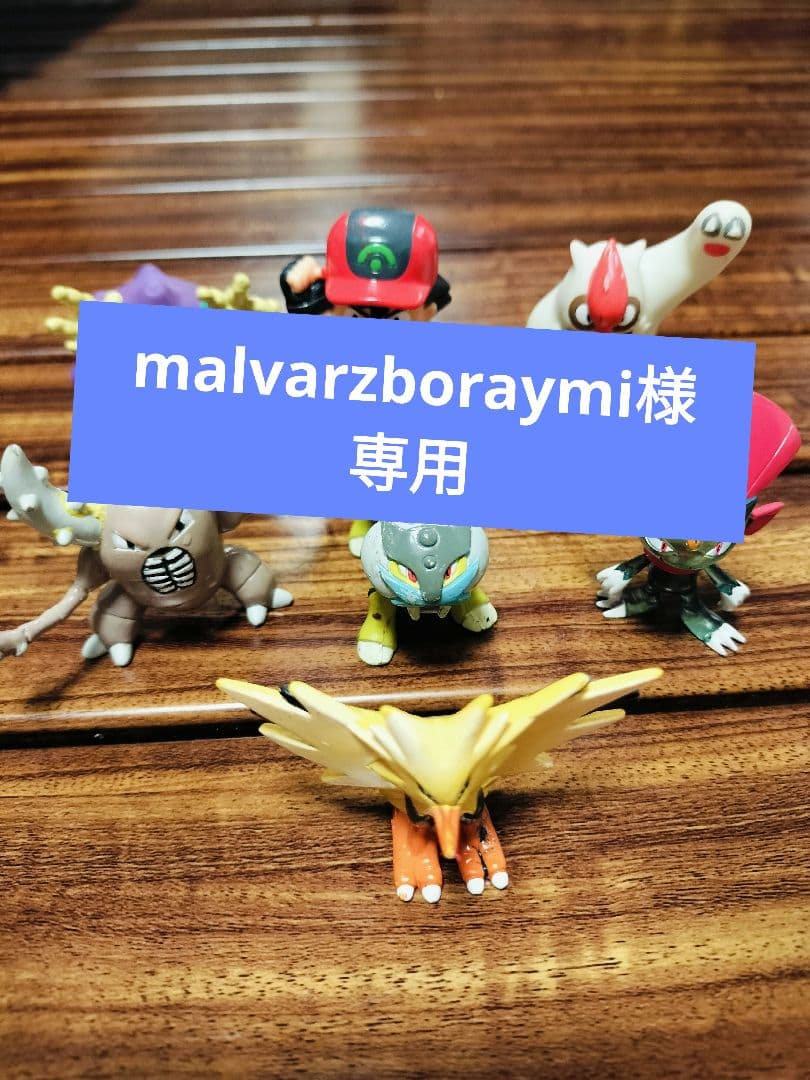 ポケモン フィギュア 7体セット+3体