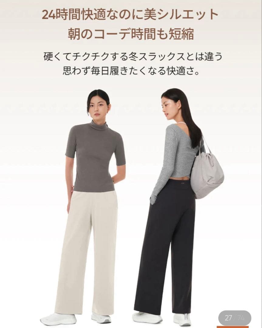 andar 裏起毛 マキシワイドレギンス　ロング　S アントラサイトグレー