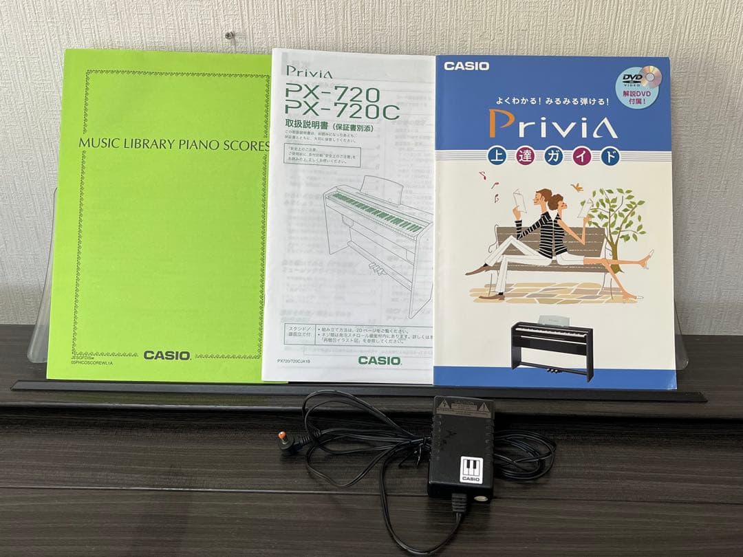 電子ピアノ CASIO カシオ Privia PX-720
