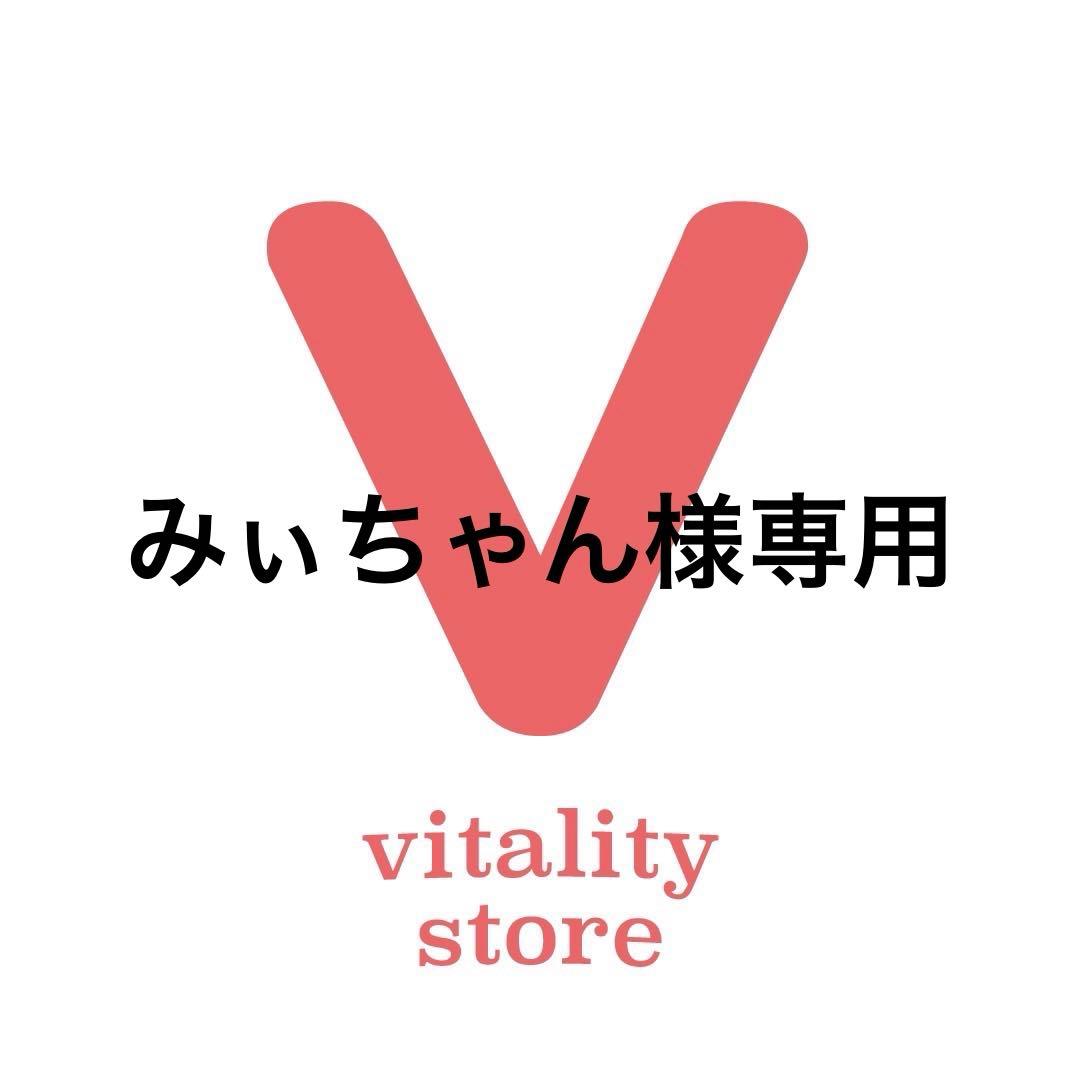 みぃちゃん