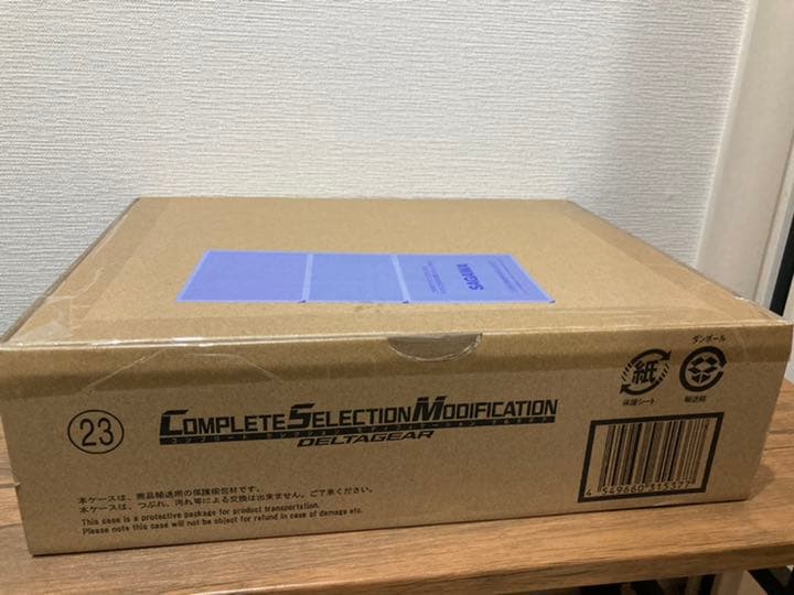デルタギアcsm