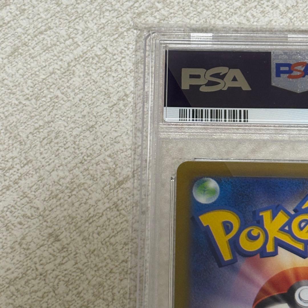 ルギアV SA PSA10