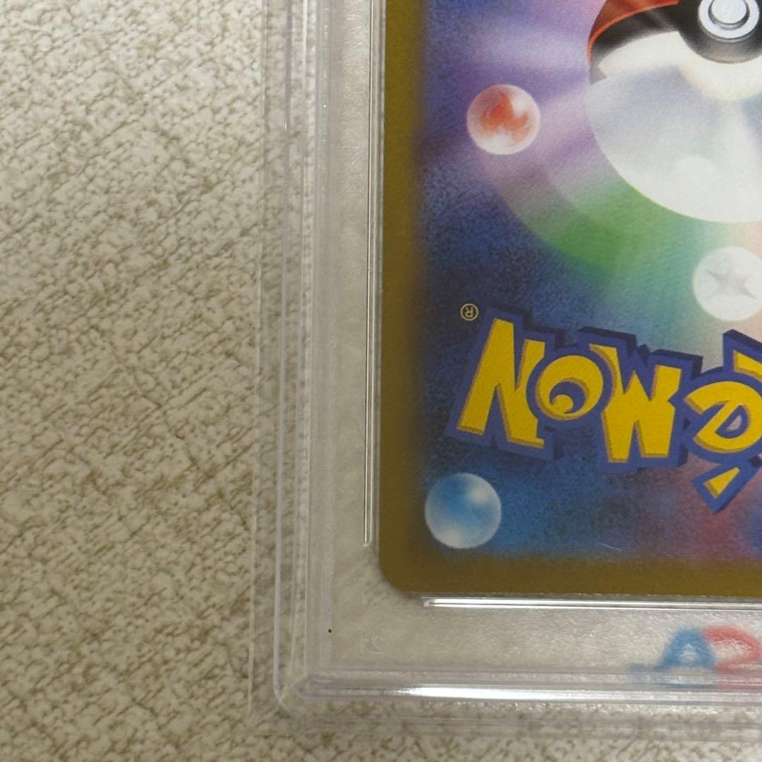 ルギアV SA PSA10