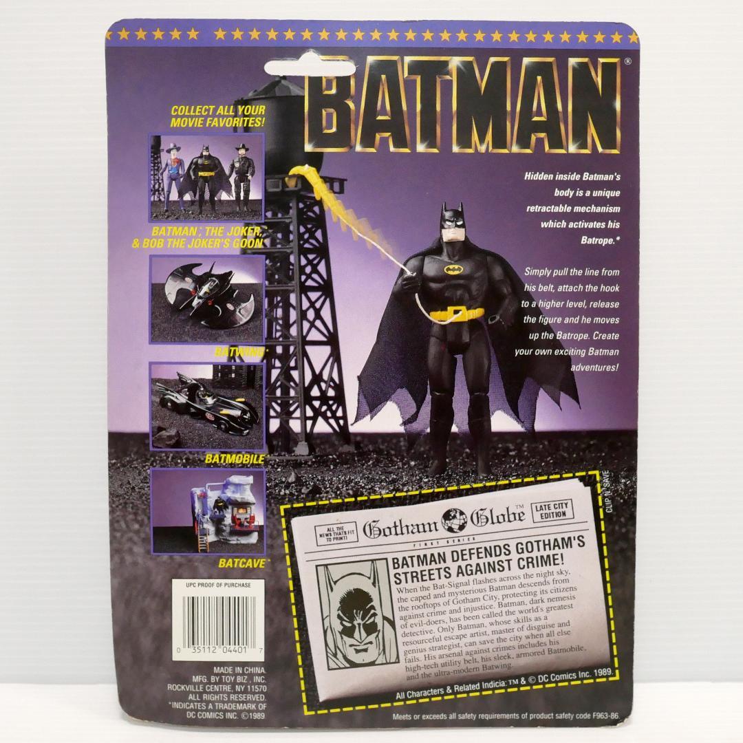 映画「バットマン（1989年）」アクションフィギュア３種（トイビズ製）