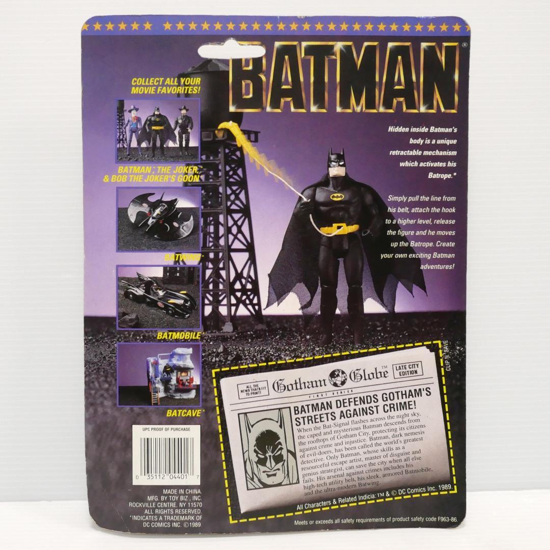 映画「バットマン（1989年）」アクションフィギュア３種（トイビズ製）