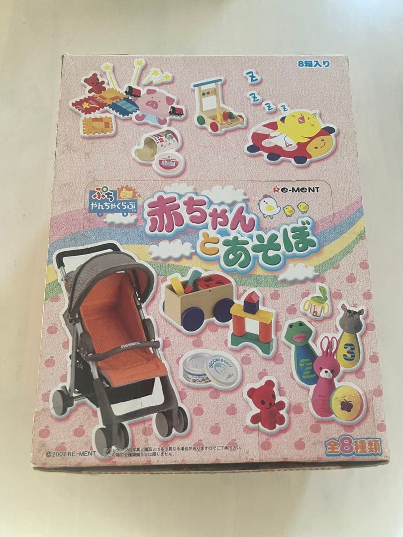 リーメント Re-ment 赤ちゃんとあそぼ 8種類 コンプリート