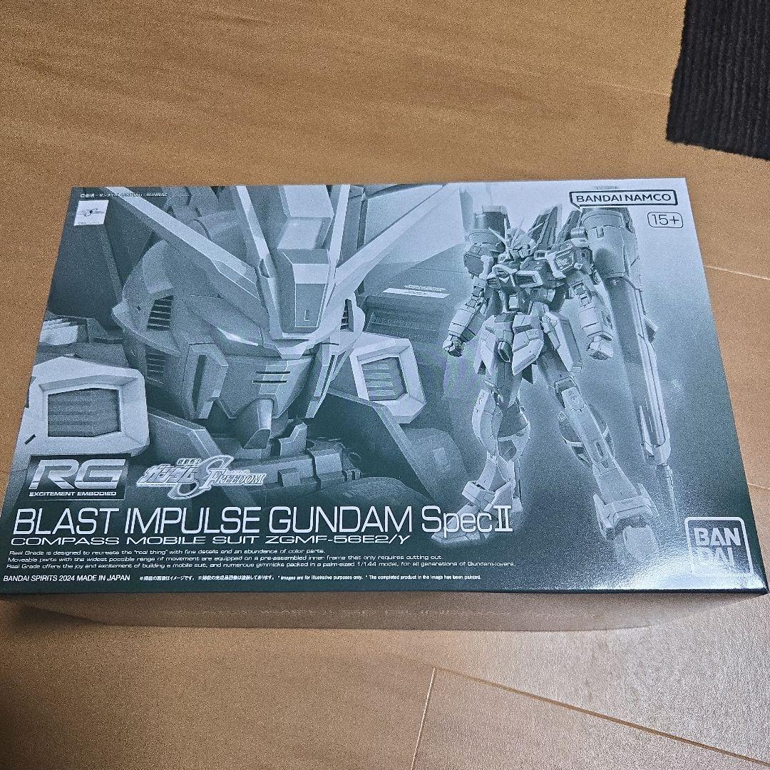 未開封新品 RG インパルスガンダム3種類＋拡張エフェクト 合計4個セット