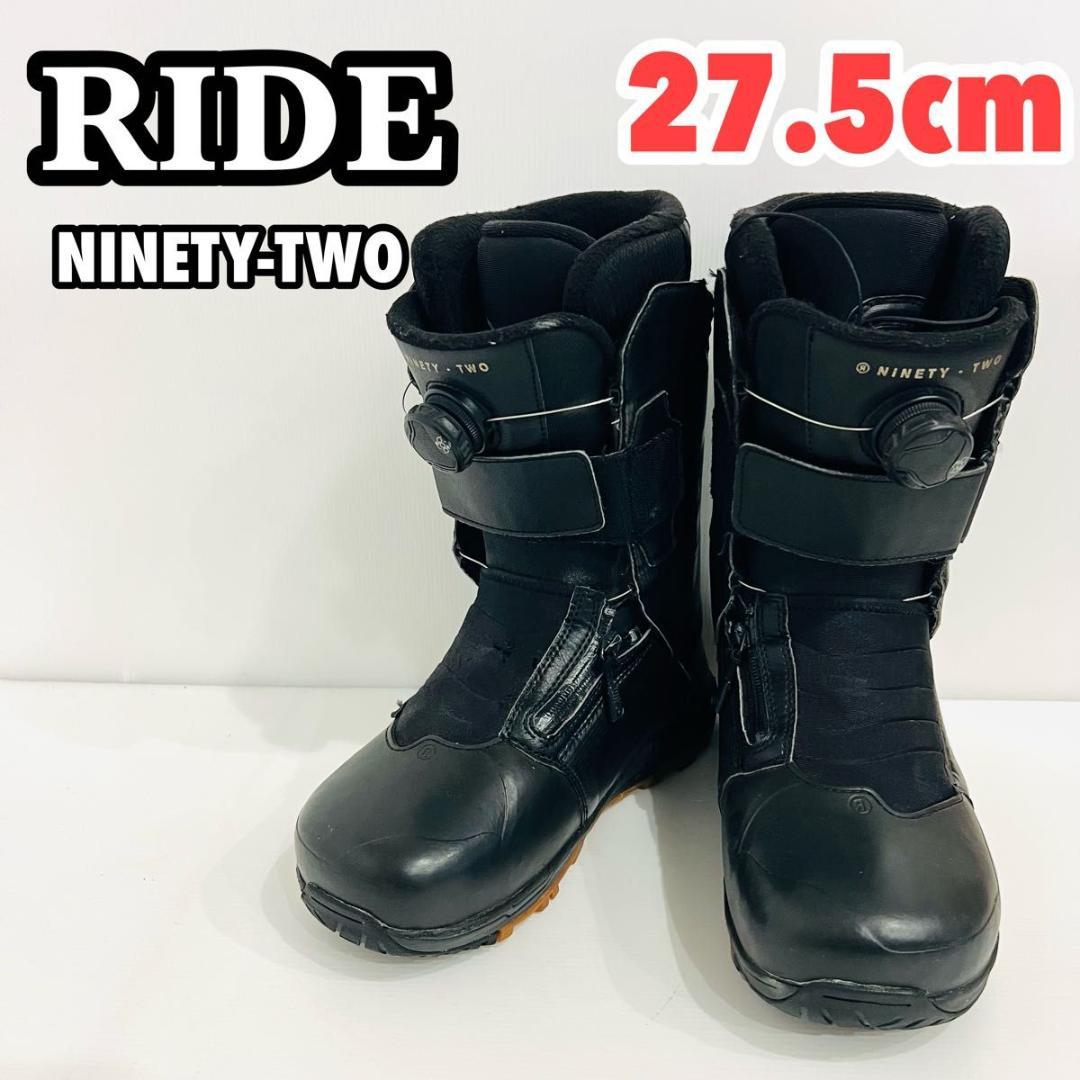 21モデル　RIDE ライド　NINETY TWOスノーボードブーツ BOA