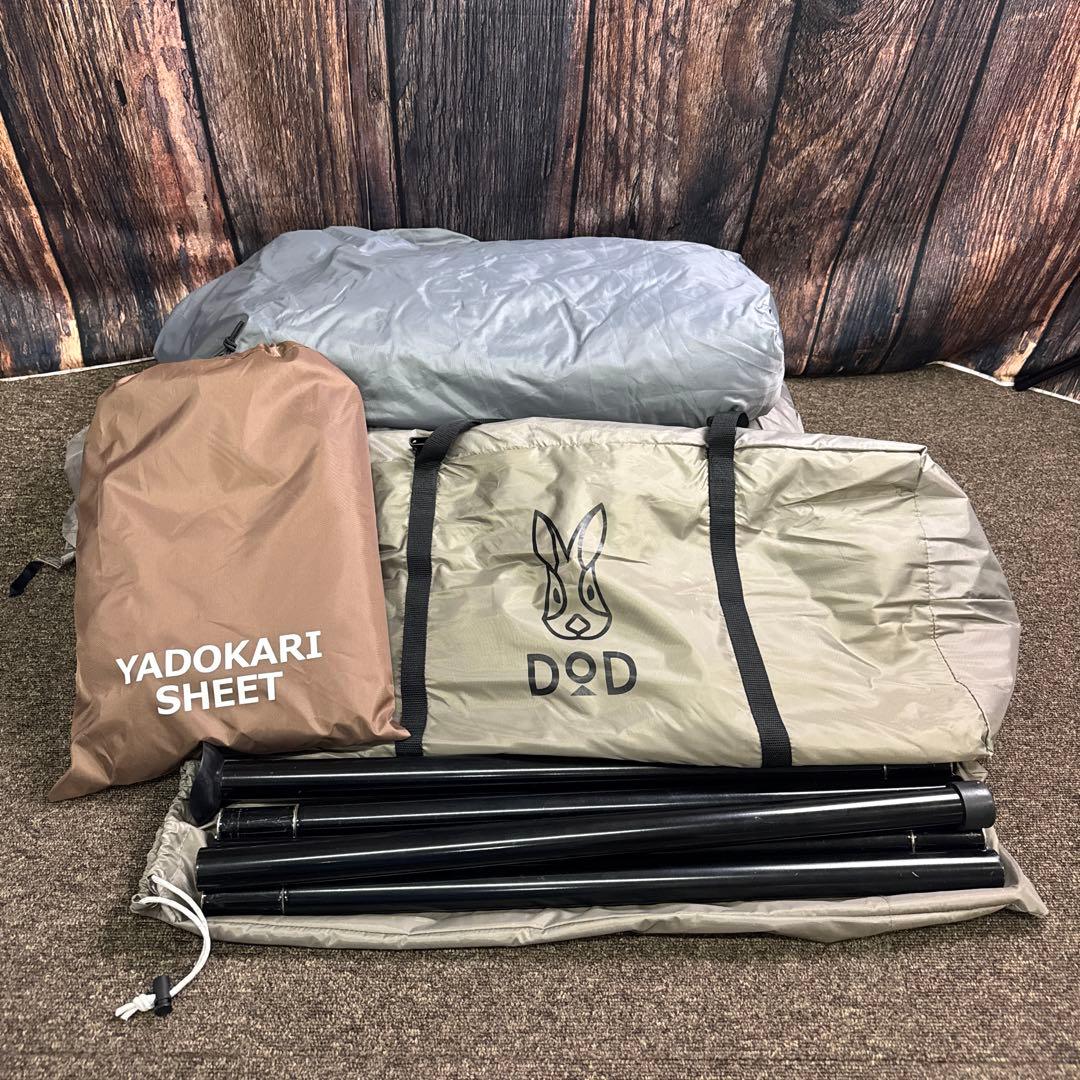 DOD テント ヤドカリテント T6-662-GY キャンプ ワンポールテント