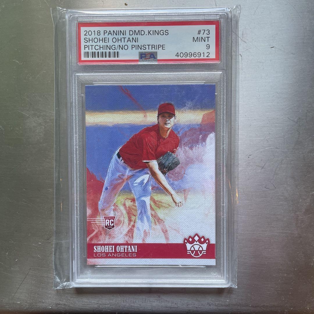 大谷翔平 Ohtani Shohei