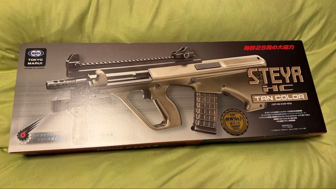 東京マルイ STEYR HC タンカラー