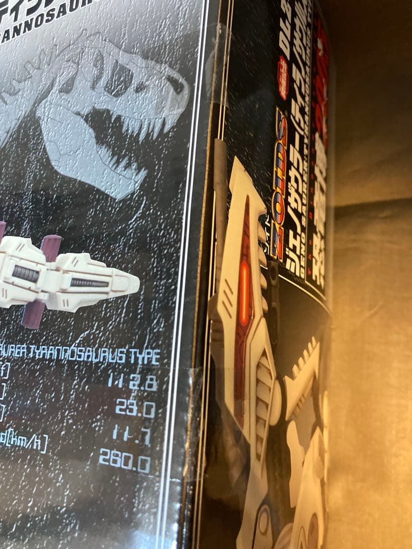 ゾイド　DLZ-001 ジェノザウラー　恐竜博2005 開催記念　未開封