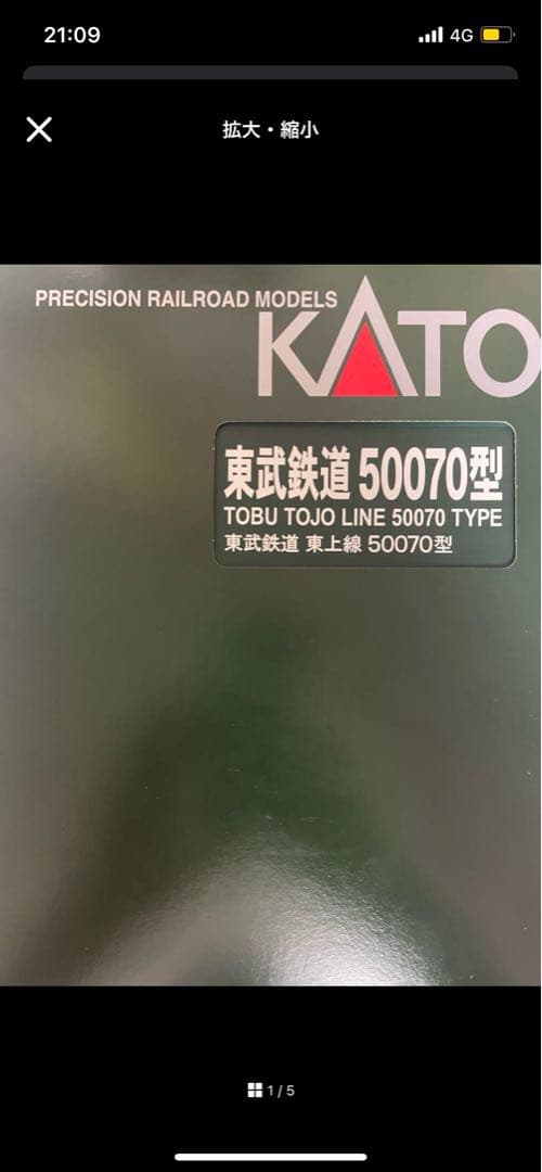 Kentaさん 専用品