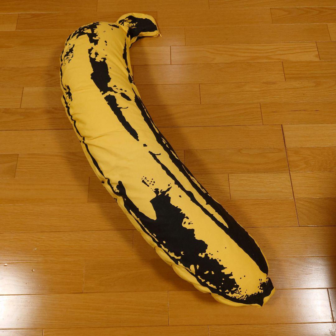 アンディーウォーホル　バナナ型クッション　ジッパー付　全長約98cm
