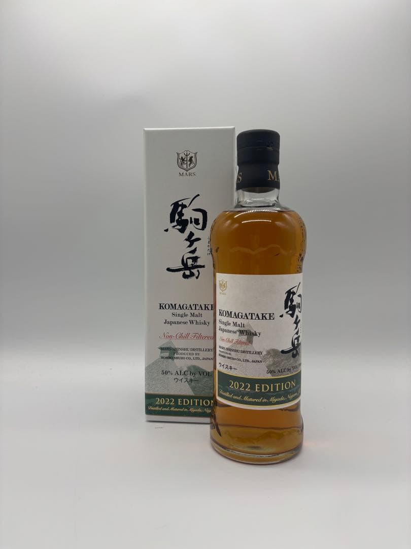 駒ヶ岳 KOMAGATAKE 2022 EDITION