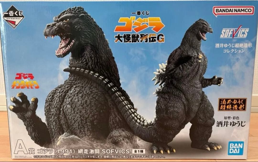 【新品、未使用未開封品】一番くじゴジラ　大怪獣列伝G A賞フィギュア