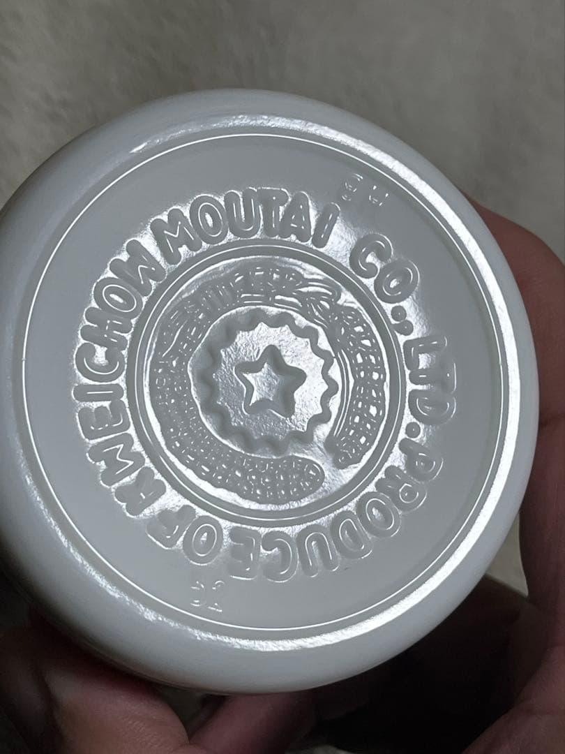 【未開栓品】貴州マオタイ酒 茅台酒 500ml 2022年