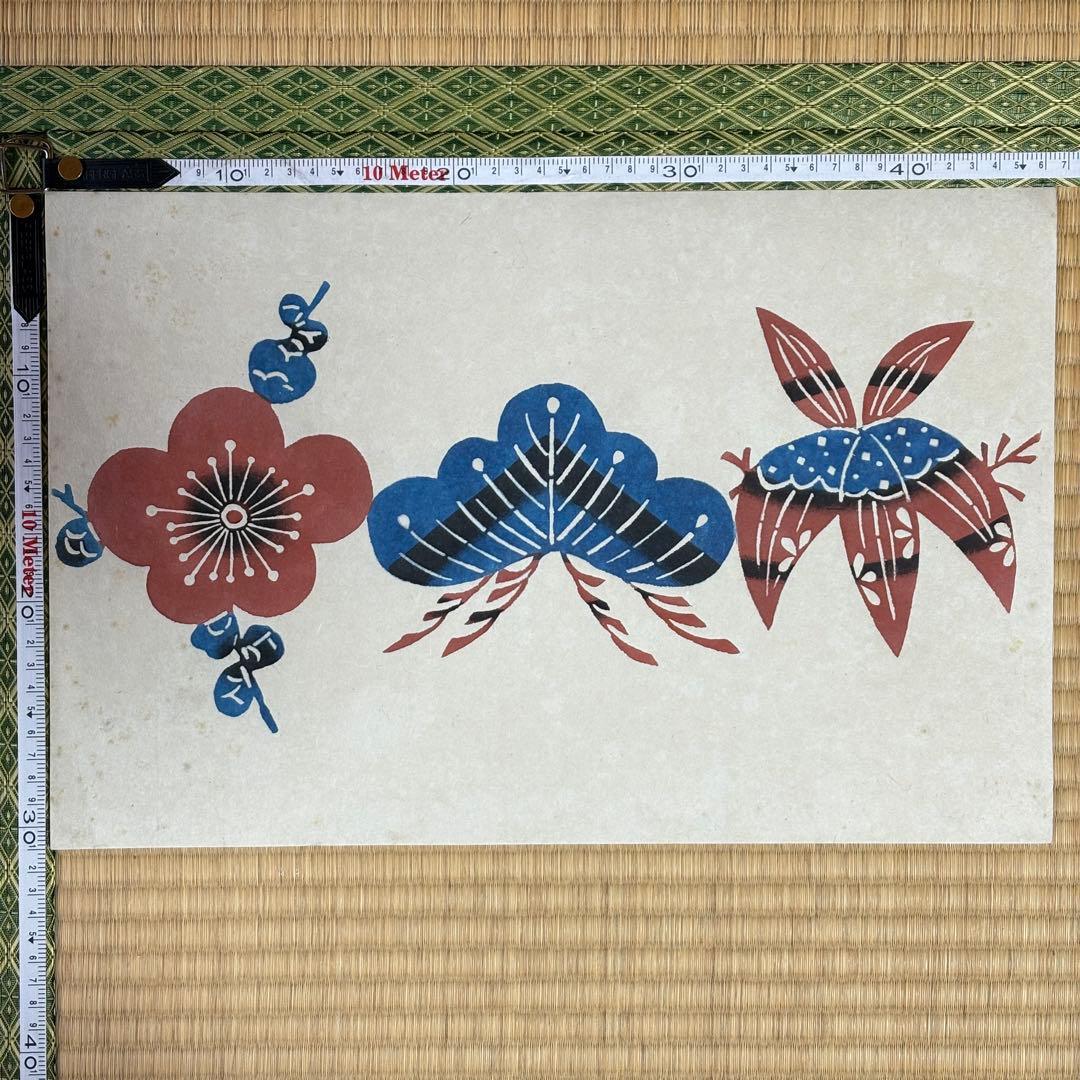 芹沢銈介　型染和紙　松竹梅