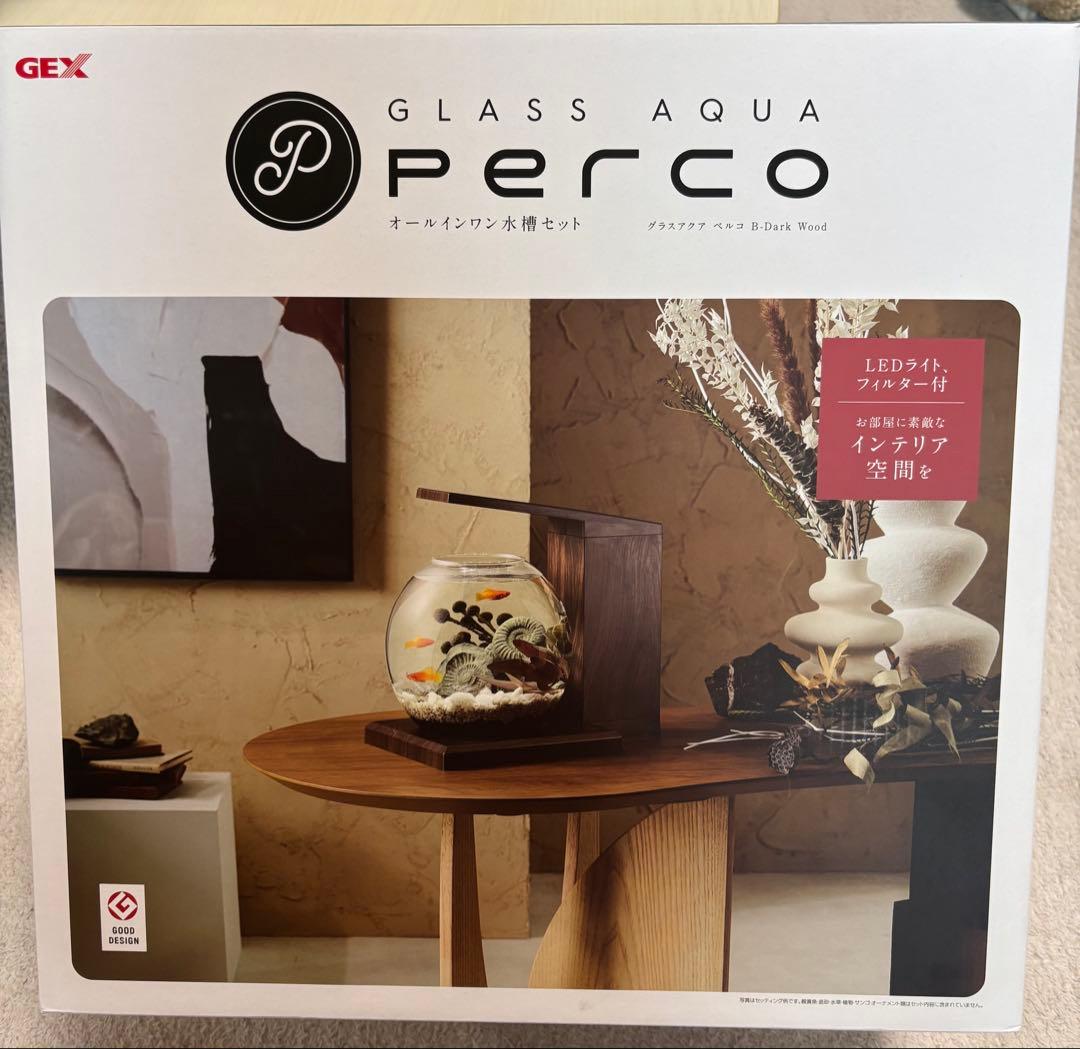 GEX グラスアクア PERCO ダークウッド ペルコ