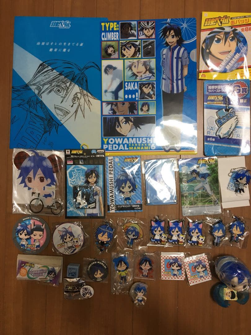 弱ペダ 真波グッズ 真波山岳