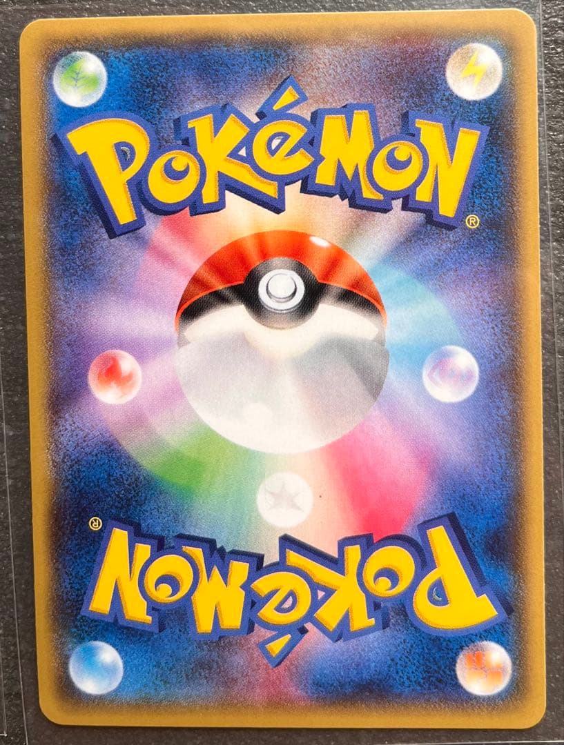 【ポケモンカードゲーム】グラードンEX2枚