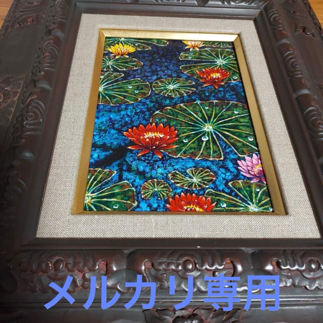 絵画　アマチュア画家