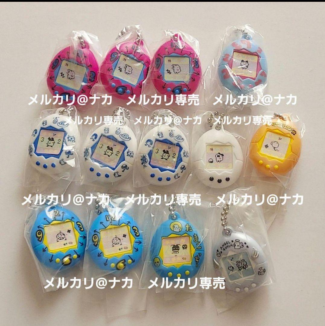 たまごっち　ミニチュアチャームコレクション