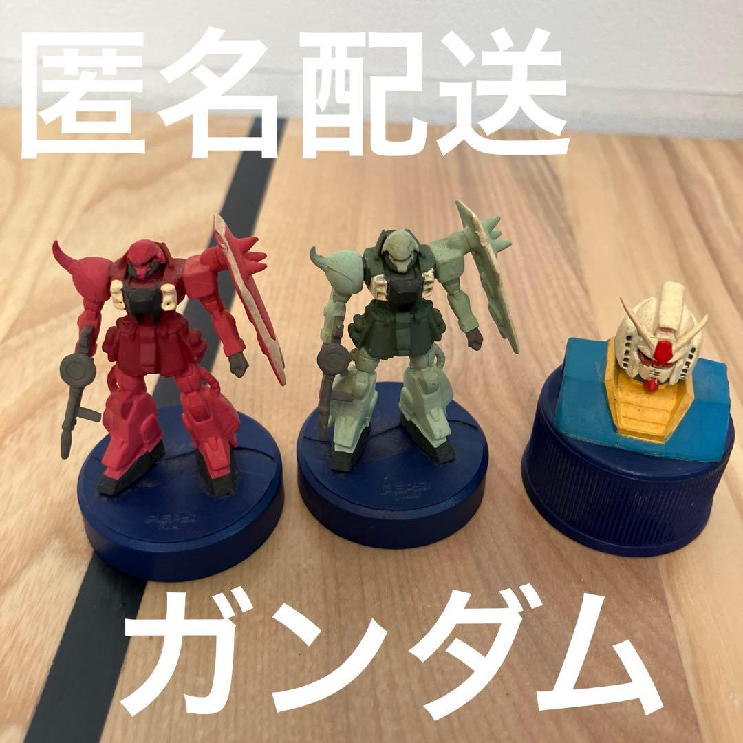 24時間タイムセール❤️今回のみ！ ！ガンダムフィギュア 3体セット