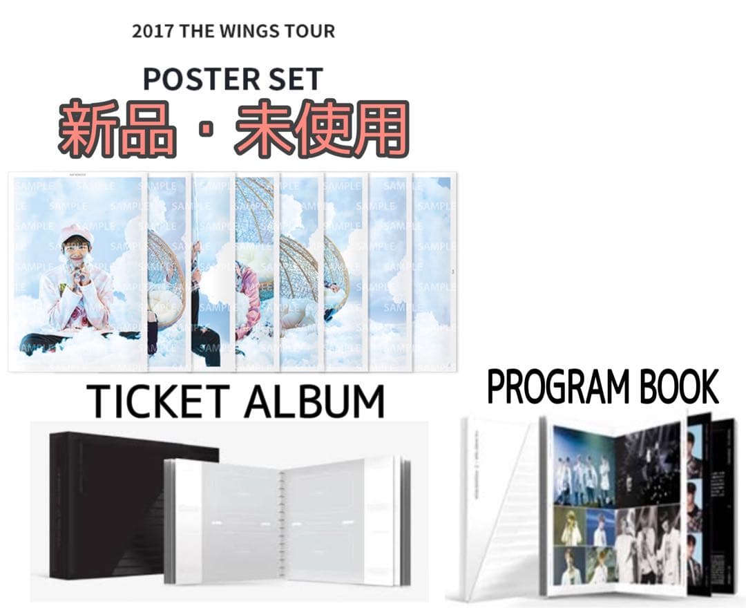 BTS WINGS 公式 ポスターセット チケットアルバム プログラムブック
