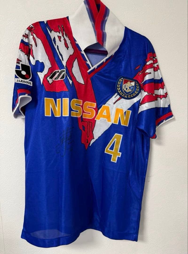 井原正巳サイン入りユニホーム　マリノス　1993-1994 ホーム