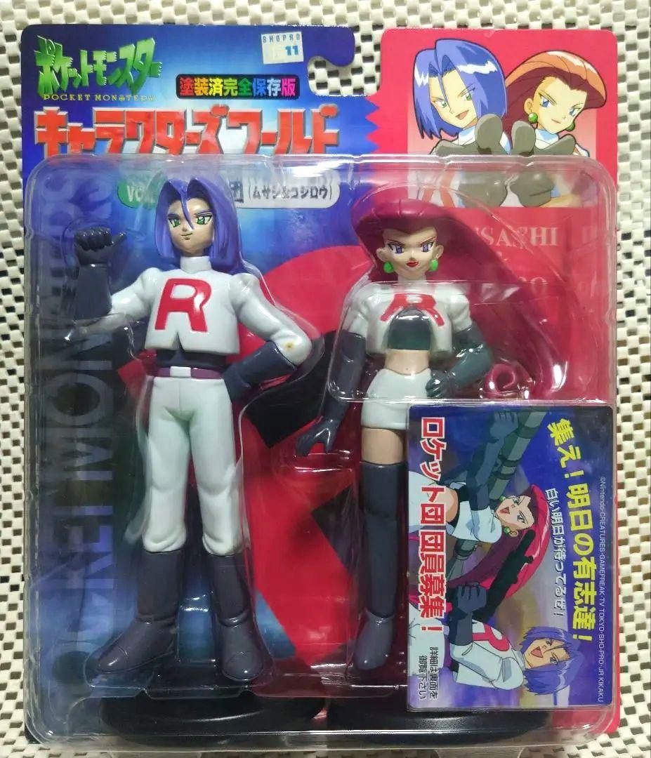 貴重1998年製ポケットモンスター キャラクターズワールドVol.1ロケット団