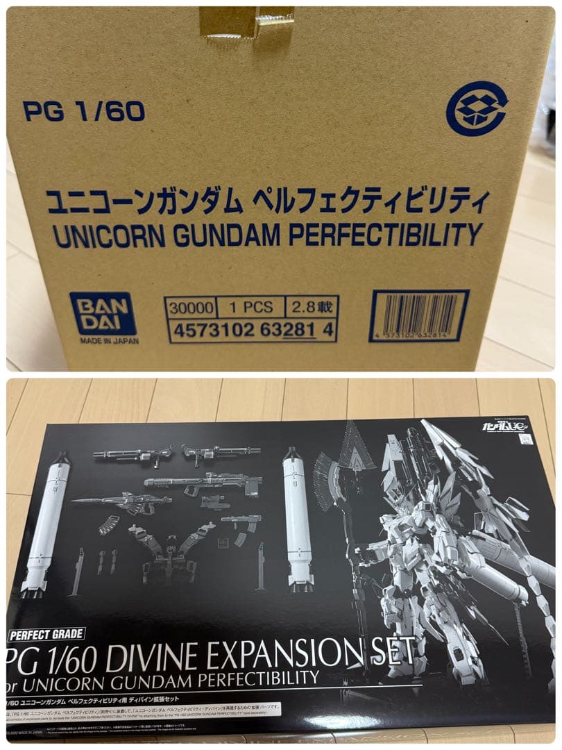 pg ユニコーンガンダムペルフェクティビリティ＋ディバイン拡張セット