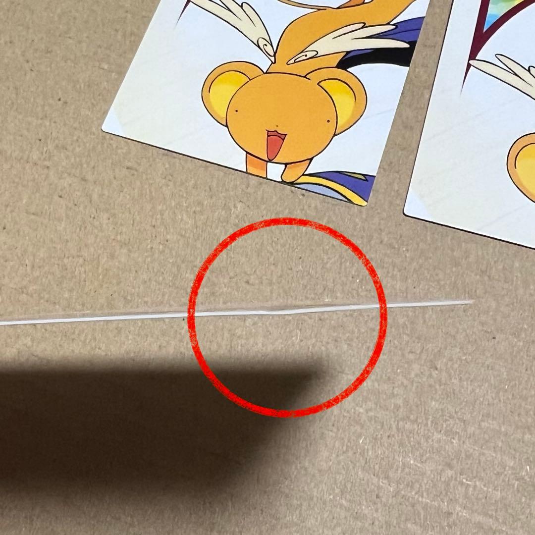③劇場版カードキャプターさくら　封印されたカード