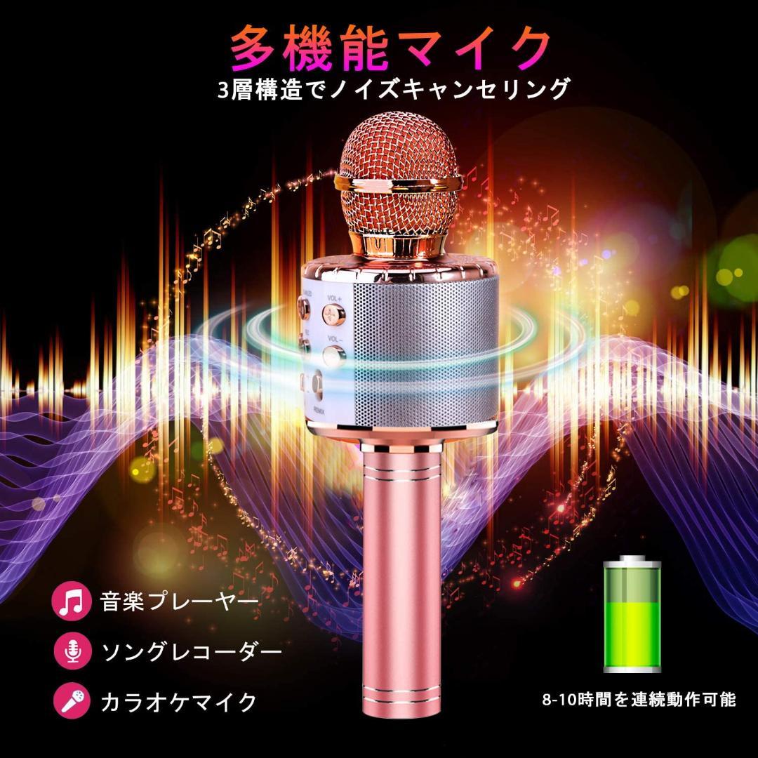 ❤カラオケだけじゃない❣1台4役の超多機能＆超高性能カラオケマイク♪❤