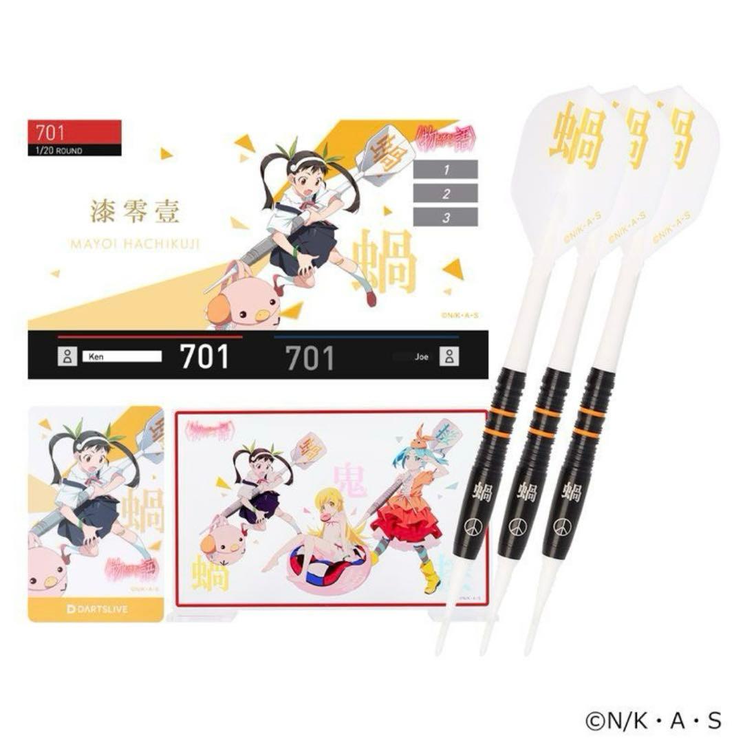 新品未開封　ダーツハイブ　化物語　ダーツセット　八九寺真宵