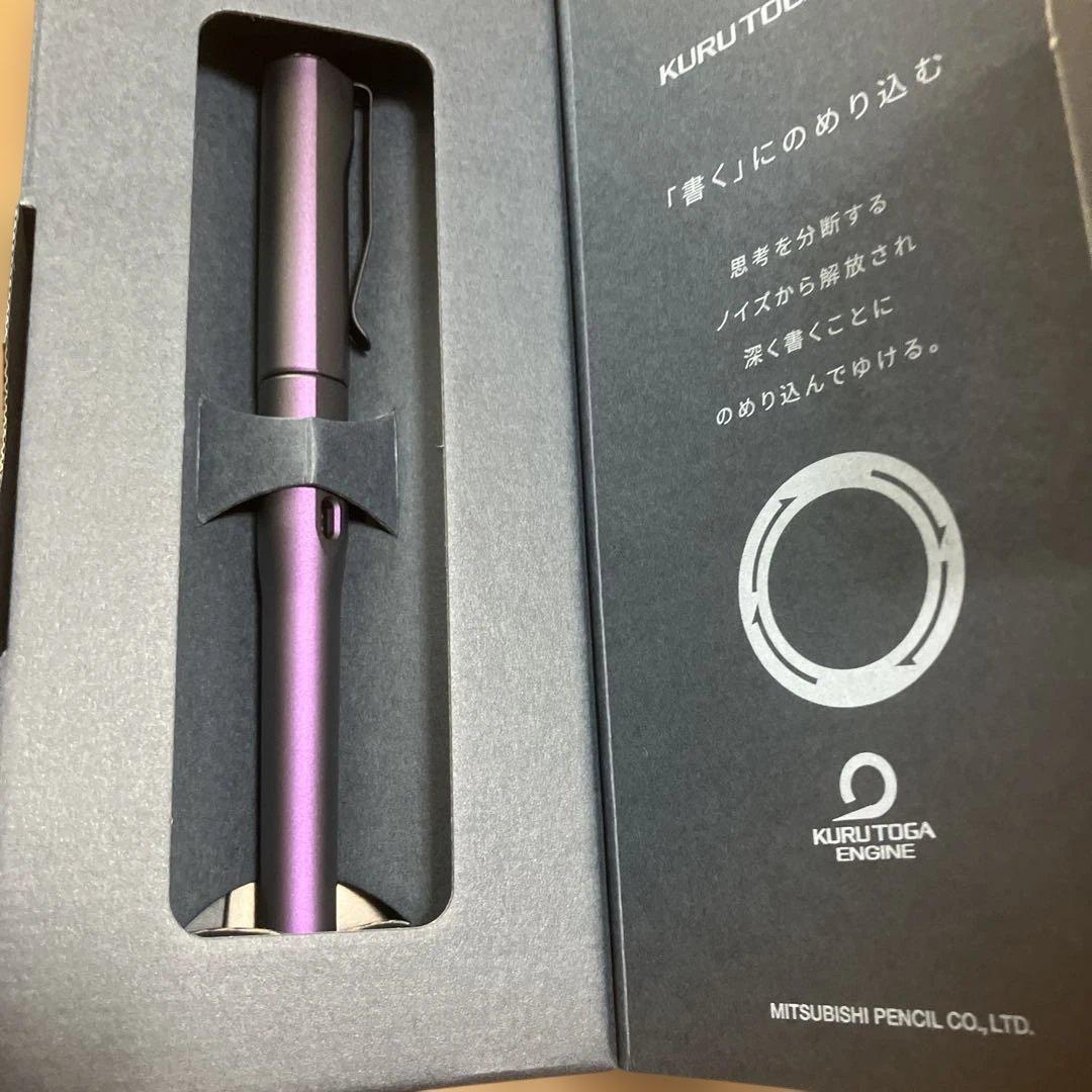 【新品未使用】クルトガダイブ　KURUTOGA DIVE オーロラパープル
