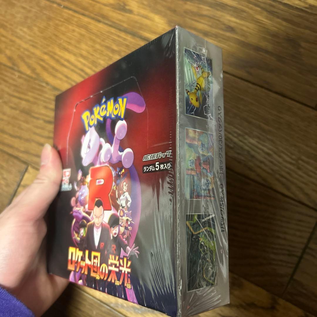 新品未開封　ポケモンカードゲーム　ロケット団の栄光 シュリンク付き　２box