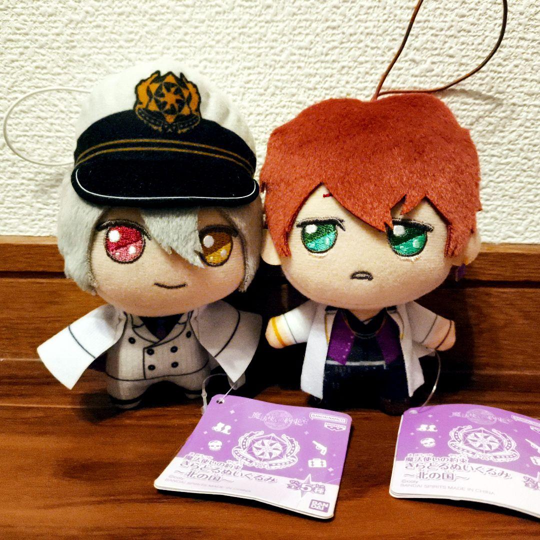 魔法使いの約束　まほやく　きらどるぬいぐるみ　オーエン　ミスラ　2種　ナムコ限定