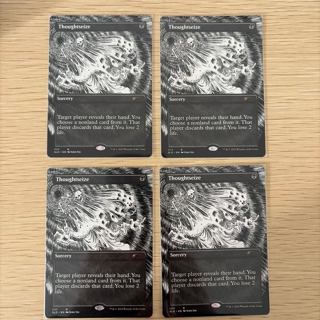 思考囲い Thoughtseize SLD 4枚セット