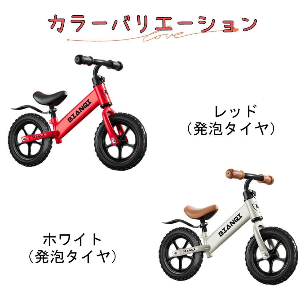 バランスバイク スクーター ペダルバイク K12 レッド(フォームタイヤ)