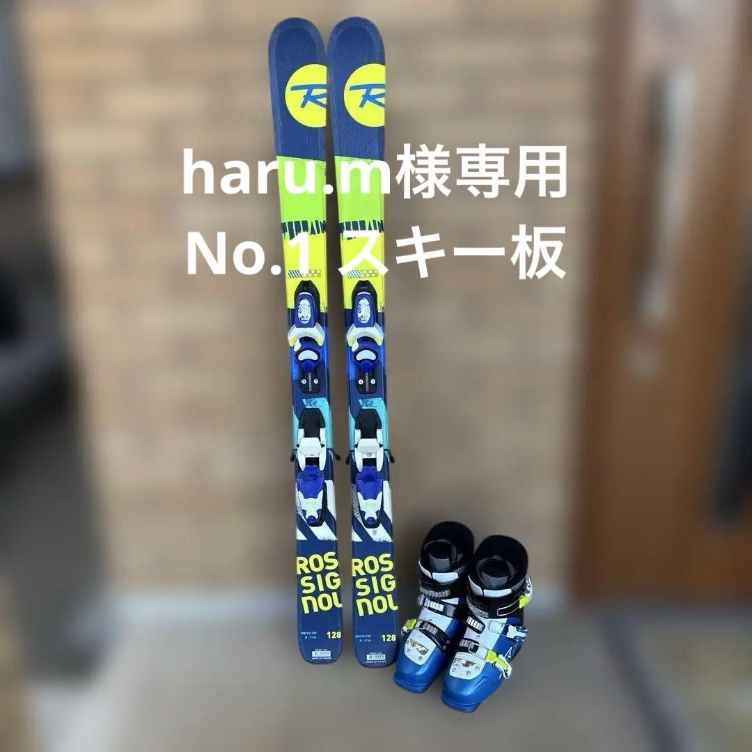 子供用スキー板とブーツのセット