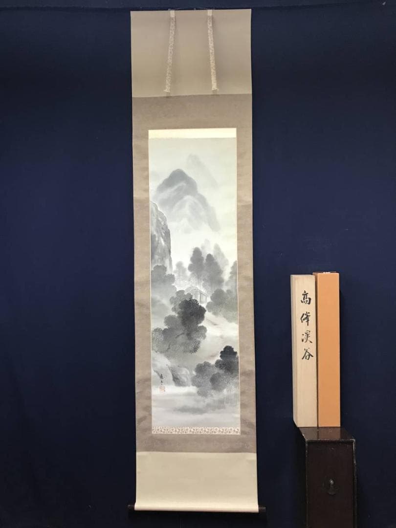 【真作】松村景文/梅花山水人物図/山水図/春景山水図/掛軸/名家伝来AB-846