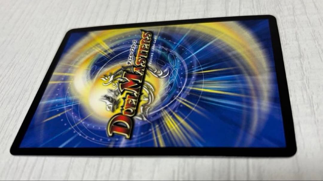 デュエルマスターズ　偽りの月　インターステラ　sr シークレット　サイン入り