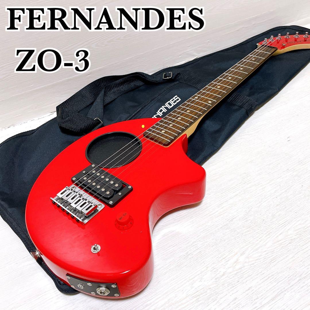 【新品交換済】 フェルナンデス zo-3 エレキギター アンプ内蔵 レッド