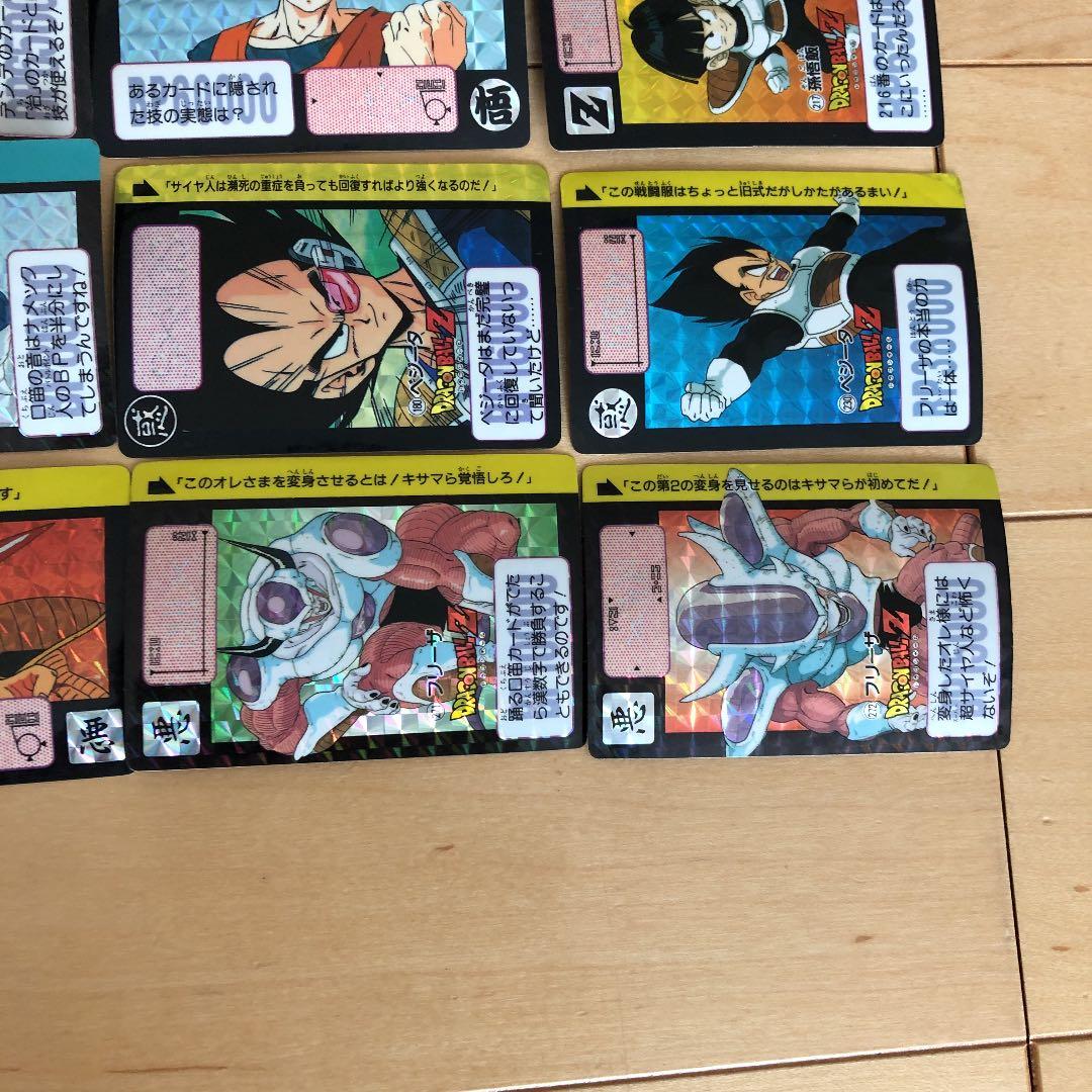 ドラゴンボール　カードダス　25枚セット　キラカード　超希少&当時モノ